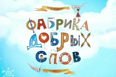 Мамазнайка