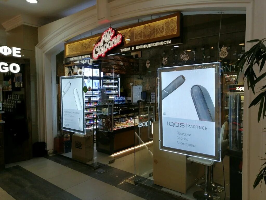 аль капоне ресторан. алькапоне в пензе каталог. Al capone саранск. аль капоне пенза цум. аль капоне табачный магазин.