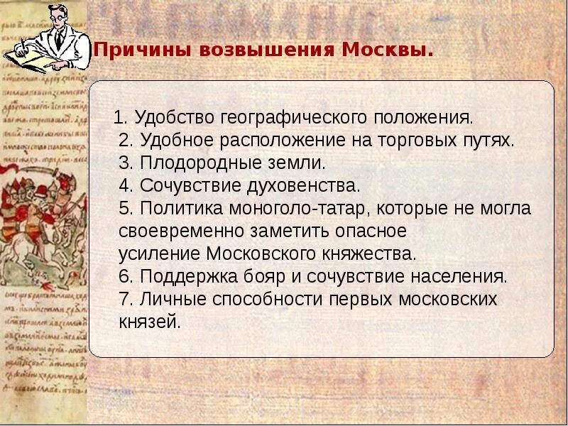 Тезисы летописи раздрася вся русская земля. Раздрася вся русская земля. Раздрася вся русская земля факты. Факты подтверждающие слова Летописца раздрася вся русская земля. Жанры культуры которые назвал летописец