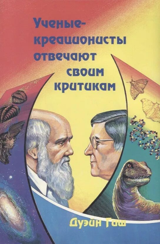 Прическа профессора. Ученые обсуждают. Ученые критики. Профессор в очках. Задумчивый ученый.