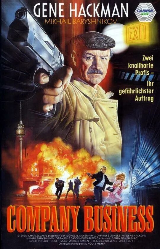 Дело фирмы. Джин хэкмен 2018. Только бизнес (1991). Дело фирмы. The company blu ray.