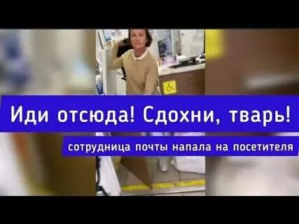 Все твари сдохли
