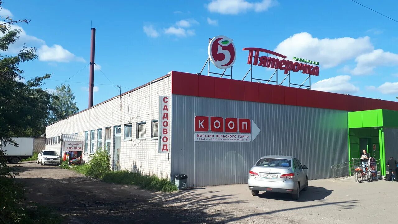 ОкнаГрад+, окна, ул. Дзержинского, 109, Вельск - Яндекс Карты
