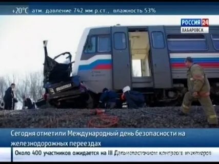 Происшествие на железной дороге сегодня