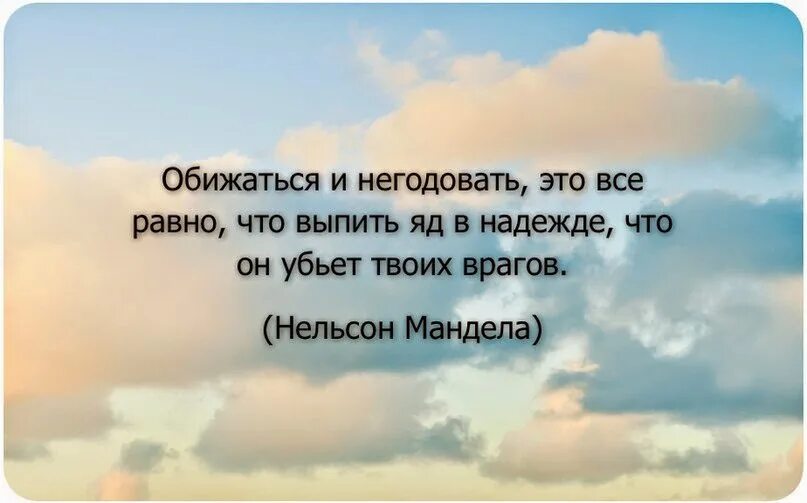 Хочу сказать миру. Высказывания о сильных людях. Афоризмы про мир. Слабые скажут не судьба а сильные я попробую. Самые сильные цитаты.