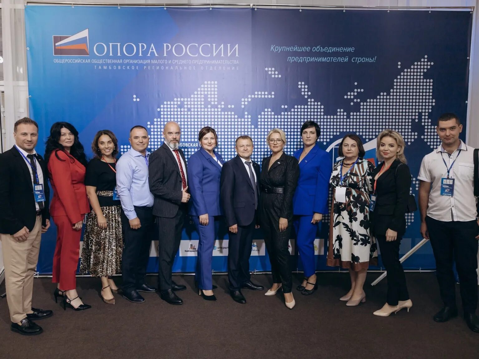 Ук опора тамбов. Ук опора тамбов. Ооо опора самара. Ооо опора самара. Опора лого.