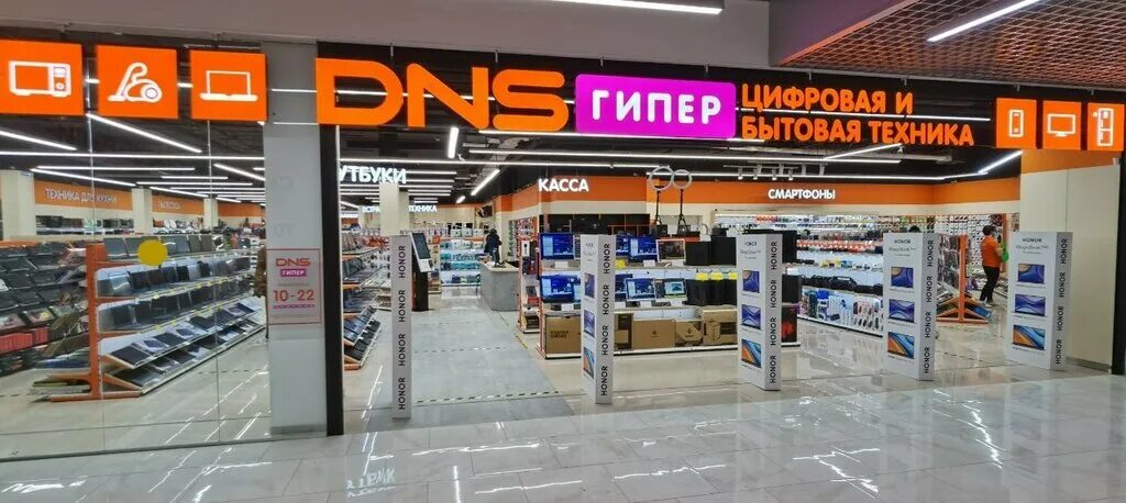 технодом караганда. тц орбита днс люберцы. днс жулебино. люберцы, октябрьский проспект, 366 трц орбита. люберцы красные горки днс.