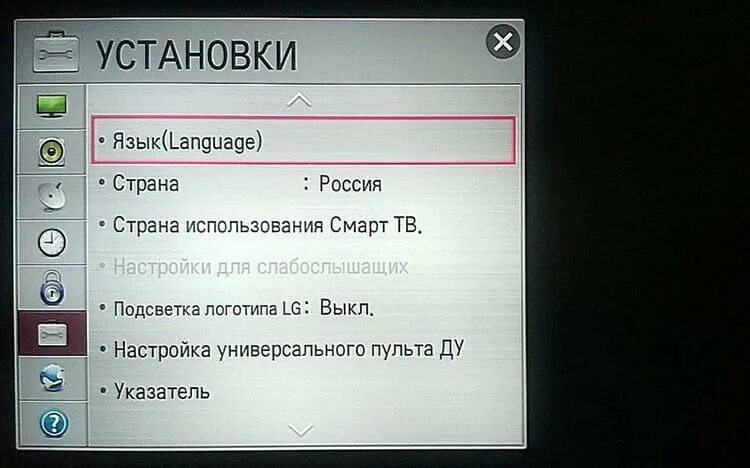 Как переключить язык на телевизоре. Настройки телевизора LG. Меню настроек телевизора LG. Как настроить русский язык на телевизоре LG. Как настроить телевизор LG.