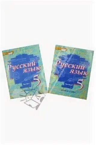 Русский язык 5 класс Быстрова. Русский язык 5 класс 2 часть Быстрова Кибирева. Инновационная школа русский язык 5 класс. Русский язык 5 класс учебник Быстрова.