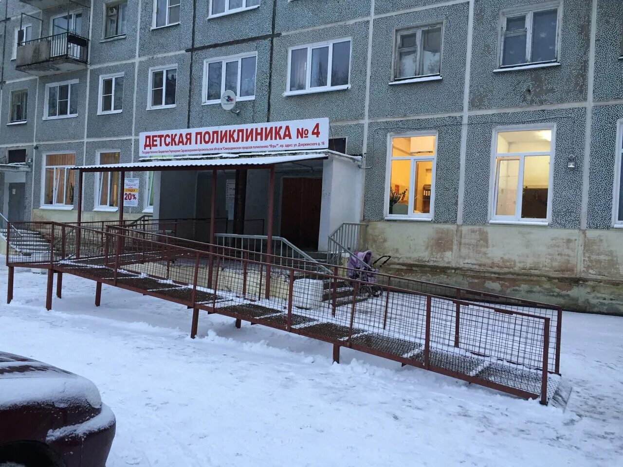 поликлиника 1 северодвинск. платные детские поликлиники северодвинск. горбольница 1 северодвинск. платные детские поликлиники северодвинск. поликлиника 3 северодвинск.