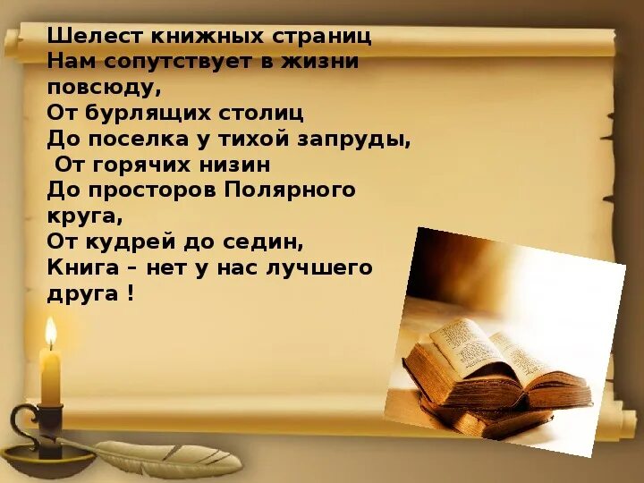 Спо 1 история. Спо 1 история