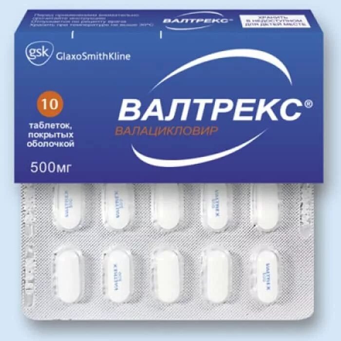 Валтрекс от чего. Валтрекс 500 мг. Валтрекс таблетки 500мг 10шт. Валтрекс (таб п/о 500мг n42 Вн ) Глаксо Вэллком с.а-Испания. Валтрекс таб по 500мг №42.