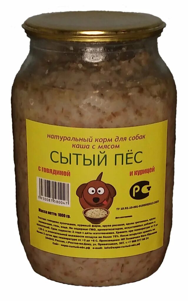 каша для собак. каша с мясом для собаки. какие крупы можно собакам. езнк корма. крупа для кормления собак.