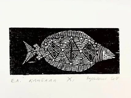 Графика уральская 10