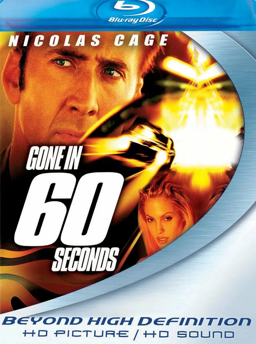 Gone in 1 second. Николас Кейдж угнать за 60 секунд. Gone in 60 seconds 2000. Gone in Sixty seconds 2000. Угнать за 60 секунд Постер.