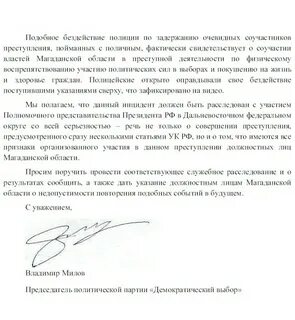 Указаний не поступало