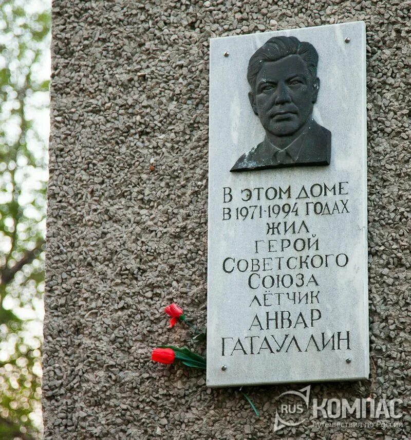 Мемориальные доски героям Великой Отечественной войны в Перми.