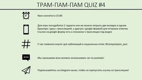 Трам пам пам бурановские
