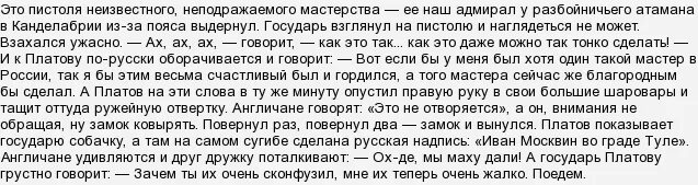 Цените поступки слова ничего не значат. Цените поступки слова ничего. Ответственность без любви делает человека. Текст без ничего. Ls888 usb sata.