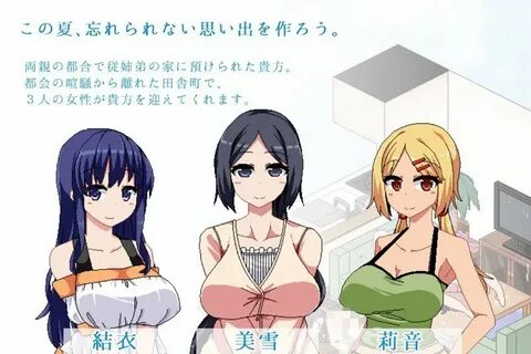 Bakunyuu party