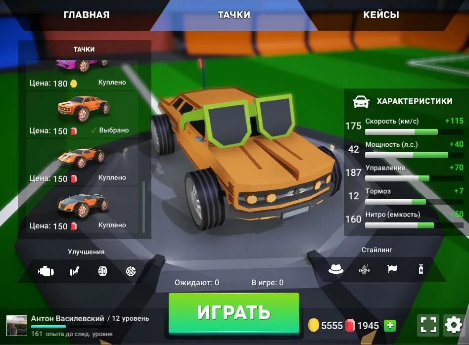 Футбол на машинах. Игра Soccer car. Тачки футбол. Игра про машинный футбол. Машины играют в футбол