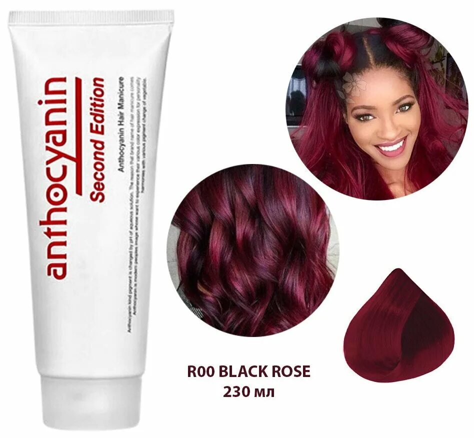 красный пигмент для волос эстель.