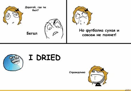 Где ты была когда все смотрели