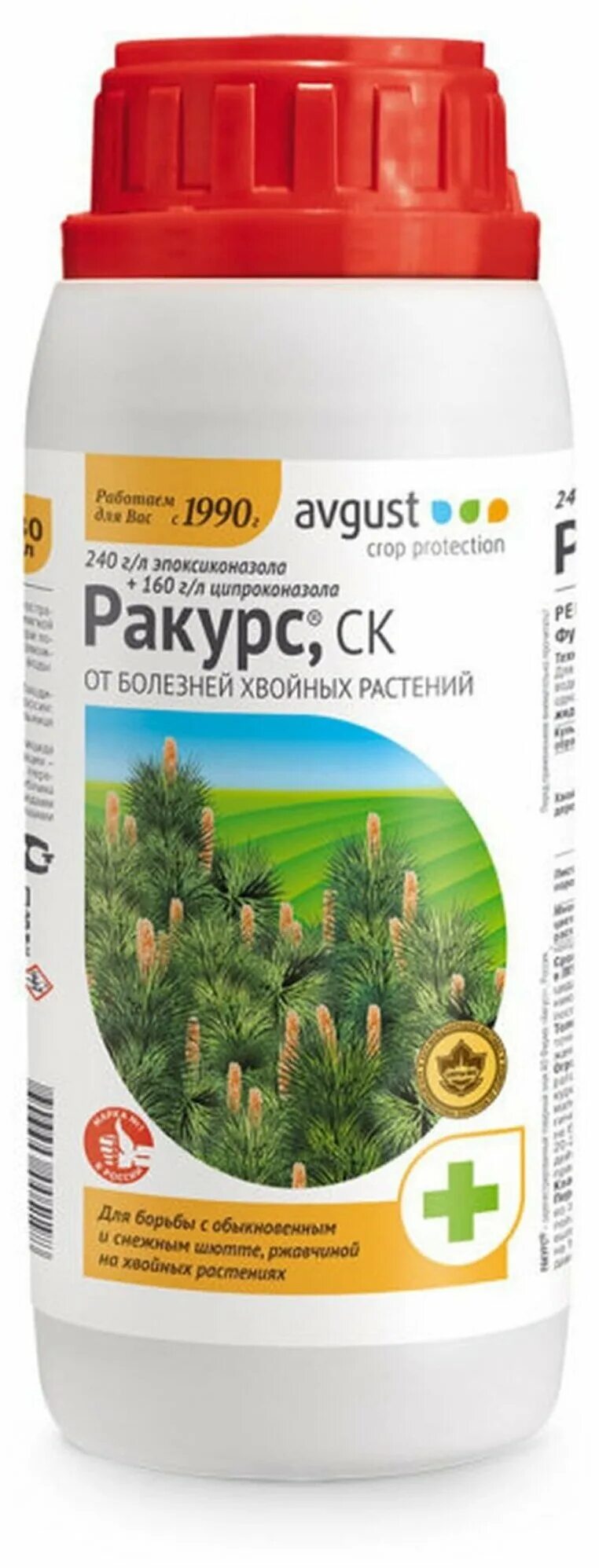 Ракурс препарат для хвойных применение. Ракурс препарат для хвойных 480мл. Ракурс 4мл.(от болезней хвойных) август х200. Ракурс удобрение для хвойников. Фунгицид ракурс для хвойных.