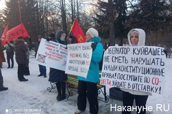 Митинги екатеринбург 2024. Пикеты против ЖКХ. Митинг против митинг 26 февраля. Митинг против митинг 26 февраля организаторы. Коммунисты ЖКХ.