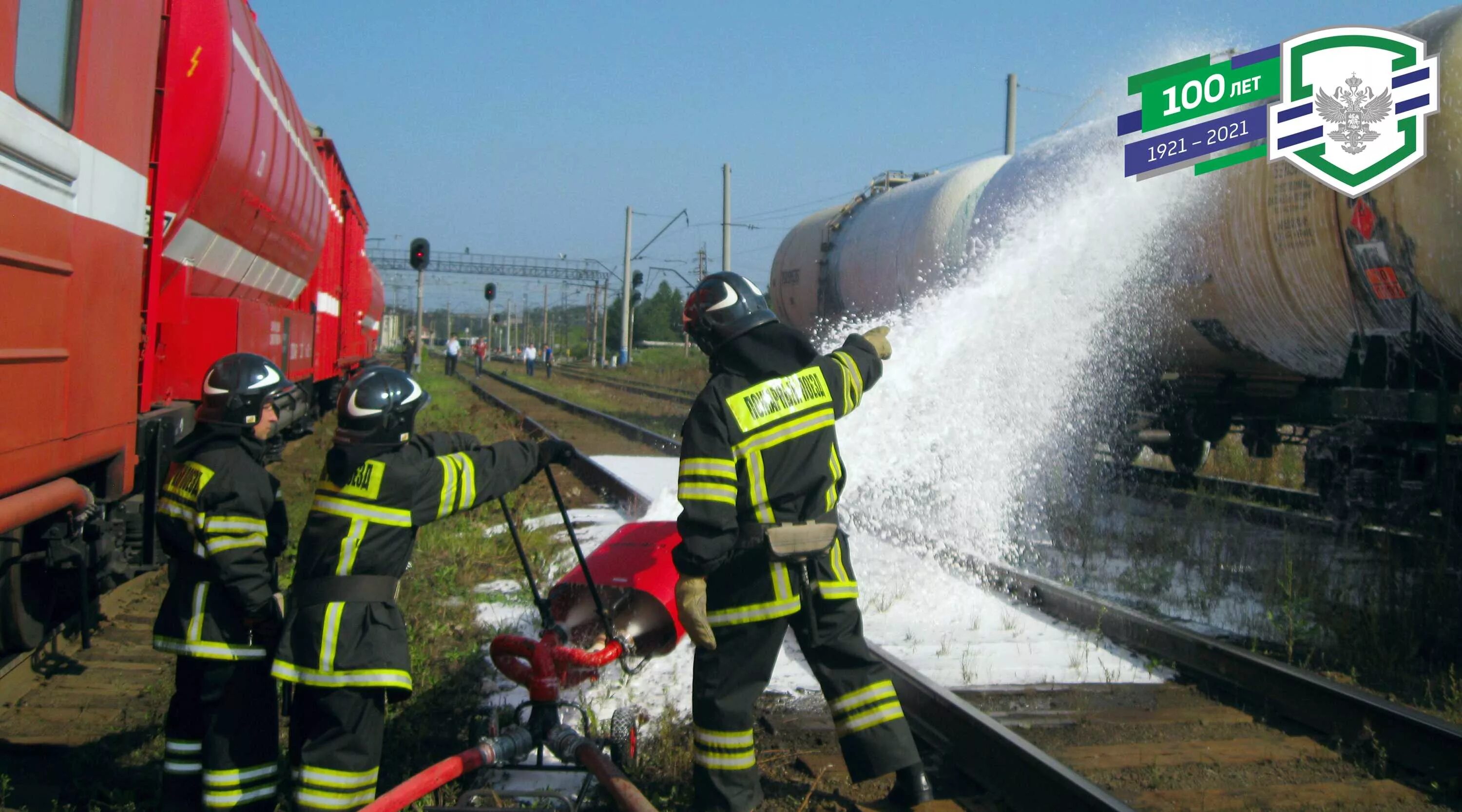 работа пожарным железнодорожный. пожарный на пожарном поезде. пожарный поезд мчс рф. пожарный поезд курск. пожарный поезд инта.
