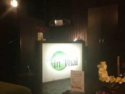 Ин тая