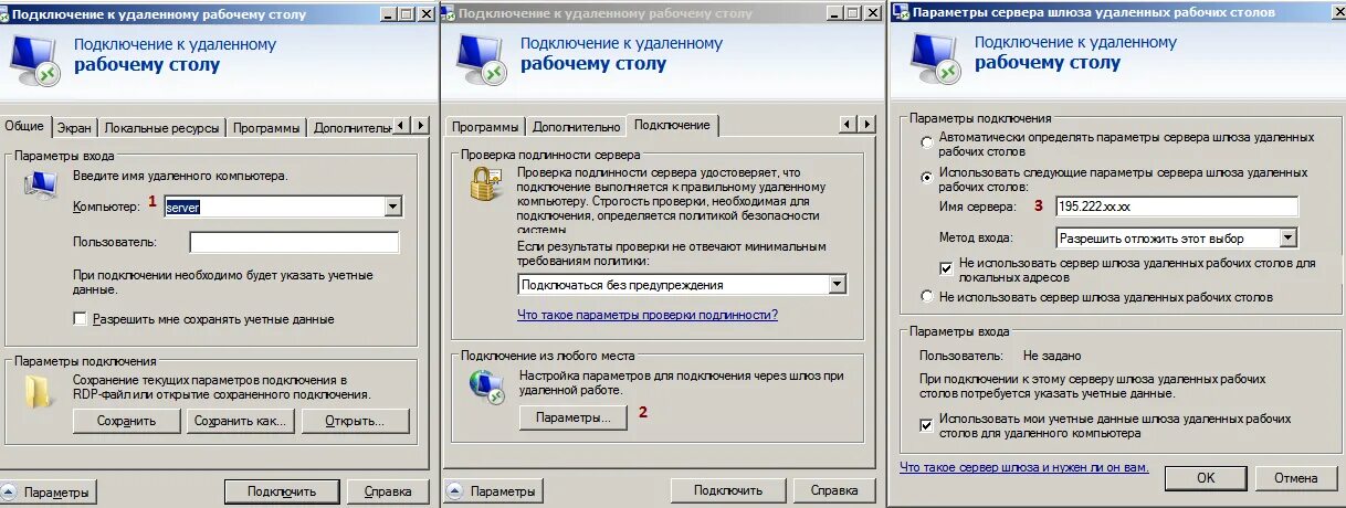 Недостаточно информации для проверки этого сертификата