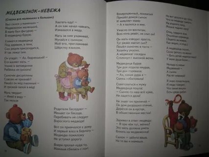 Барто невежа