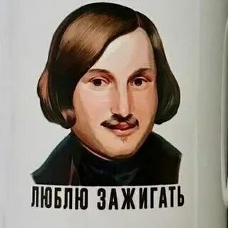 Вале иди