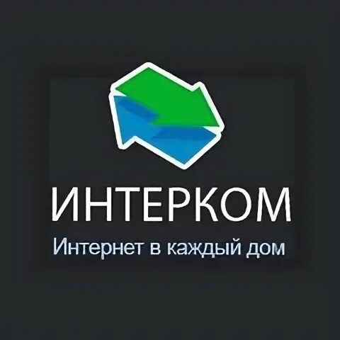Интерком алапаевск