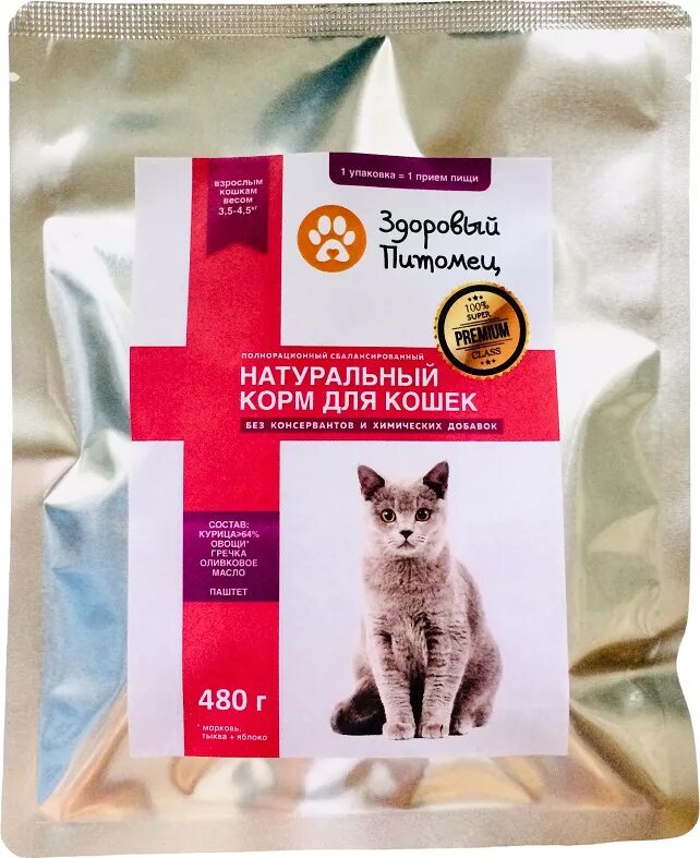 Корм pet для кошек купить