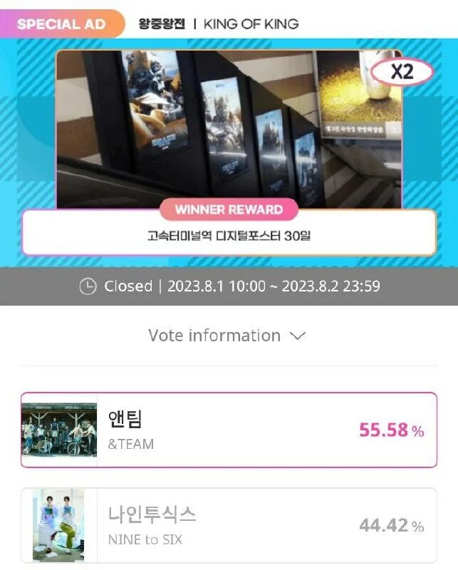 дон кинг карьера. King голосование. King голосование. King голосование. King голосование.