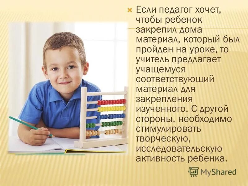 Эссе на тему занятость и безработица. Теоретическое обоснование выбранной темы. Учащимся было предложено составить. Стадии самооценки. Категории учащихся в классе.