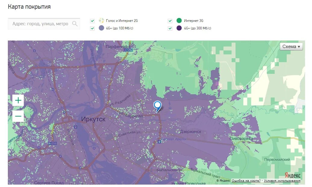 Мегафон зона покрытия 4g. Покрытие сотовой связи в России карта МЕГАФОН. Зона покрытия МЕГАФОН 4g Валдай. Зоны покрытия МЕГАФОН Гатчинский район. Зона покрытия сотовых операторов 2g.