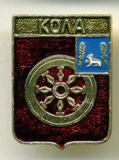 Герб колы