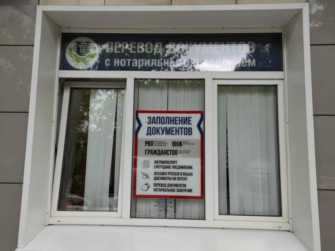 Миграция красногорск ленина. Миграция красногорск ленина. Отдел миграции красногорск. Миграционный центр путилково. Умвд красногорск.