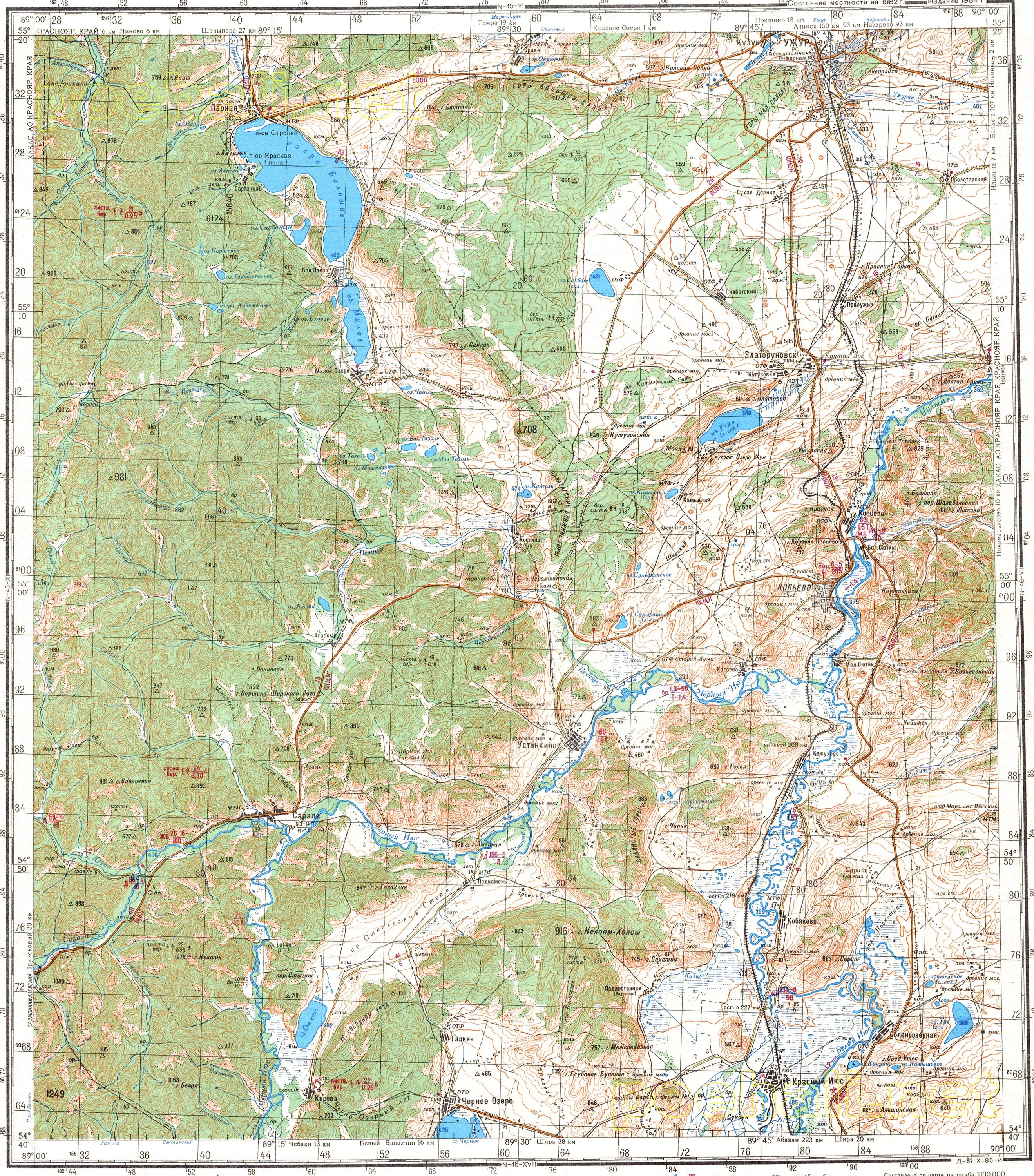 Топографические карты м1 25000 Сентелек. Карты Генштаба Красноярского края. Ужур Красноярский край на карте. Озеро парное Шарыповский район на карте.
