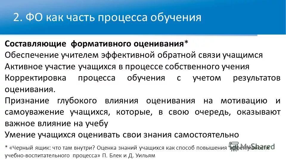 Активное участие в процессе. Дискуссия человечки. Сертификация продукции и услуг. Активное участие в процессе. Стремление к успеху.