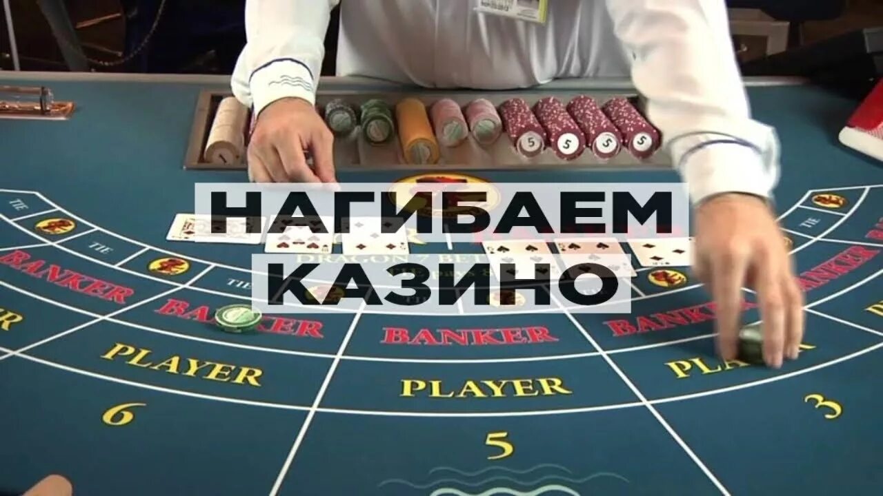 X casino россия casino x на деньги