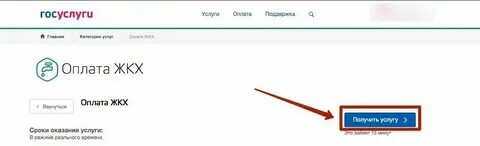 Как узнать какие долги