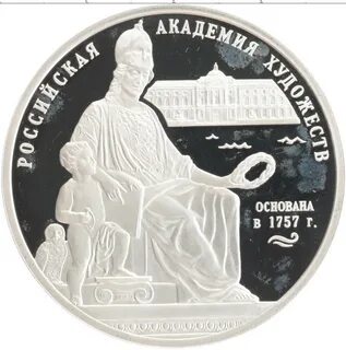 Монета 2007 года