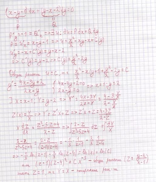 Dy y 1. Решите дифференциальное уравнение (1/x -y^2/(x-y)^2)DX-(1/Y -X^2/(X-Y)^2)dy. Решить дифференциальное уравнение y'-x^3y=x^7. Дифференциальные уравнения 3y^2y'+y^3=x+1. Диф уравнение y'=(x+y)^2.