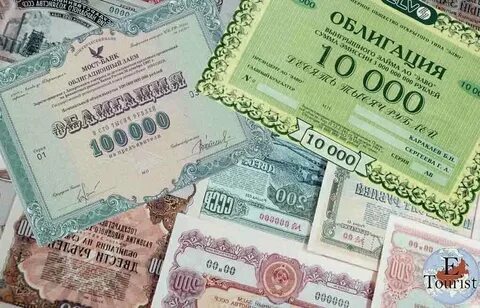 Векселя фондовый рынок
