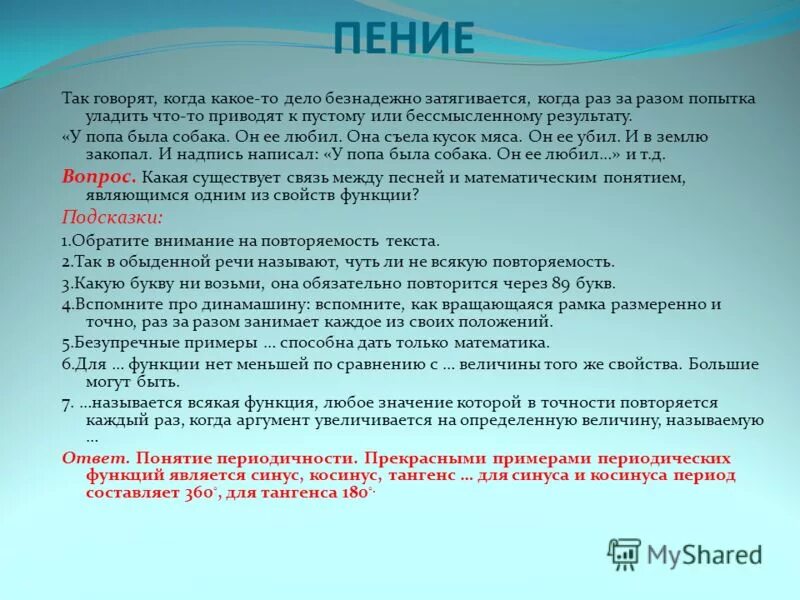 процесс страхования в компании. социальное обеспечение прокурорских работников. презентация этапов конкурса большая перемена. страхователь и страховщик это. участие специалиста в производстве следственных действий.