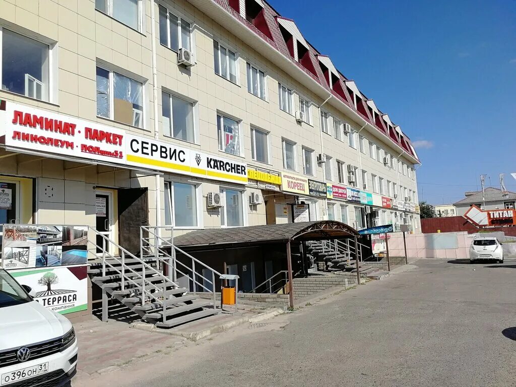 Российский ламинат. Полцены белгород. Магазин полцены в коврове. Сумская 8/1 белгород организации. Магистральная 4д белгород.